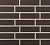 Клинкерная плитка STRÖHER KERAVETTE - 210 BRAUN