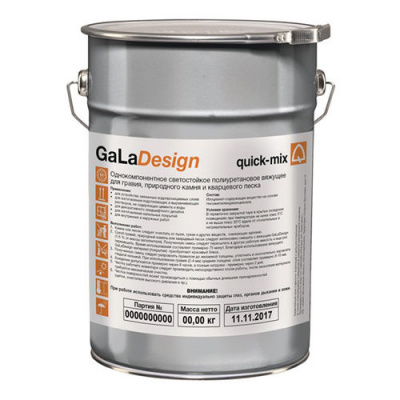 Полиуретановое связующее Quick-Mix GaLaDesign 5кг